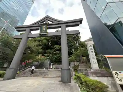 日枝神社(東京都)