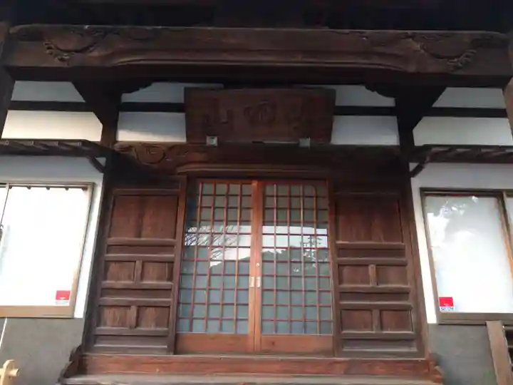 快林寺(静岡県)