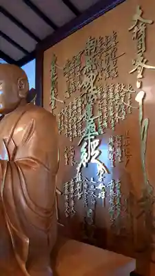 照恵寺の本殿・本堂