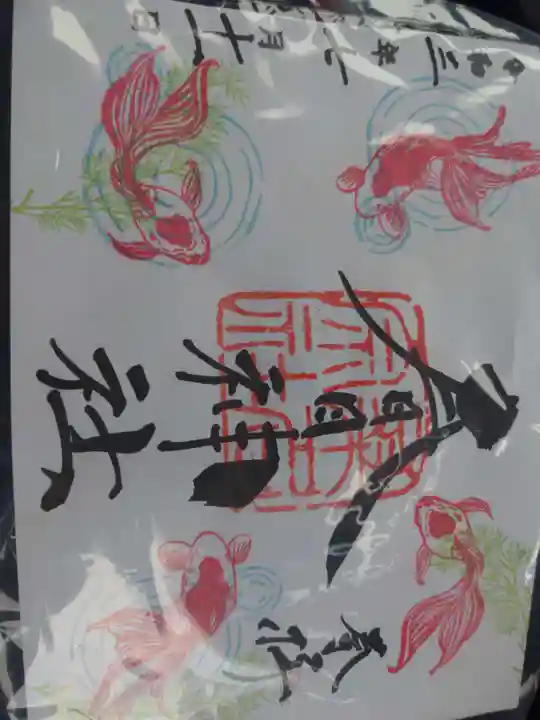 桑名宗社(春日神社)の御朱印