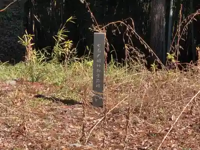 妙楽寺(千葉県)