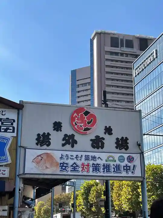 築地本願寺(本願寺築地別院)(東京都)