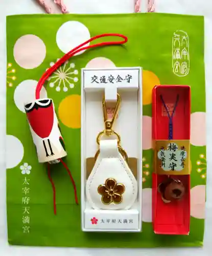 太宰府天満宮のお守り