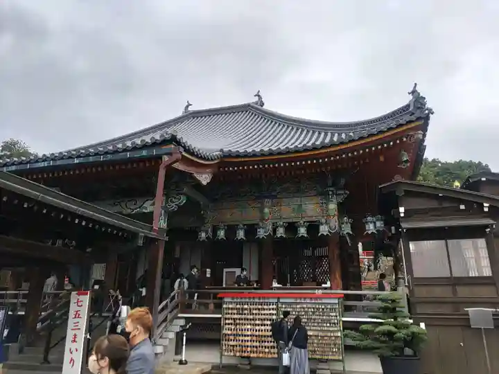 中山寺(兵庫県)