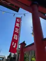 手力雄神社(岐阜県)