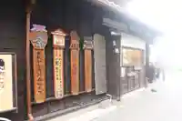 喜多院のその他建物