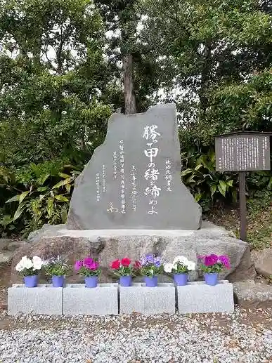 居神神社(神奈川県)