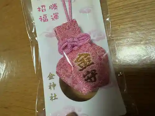 金神社(岐阜県)