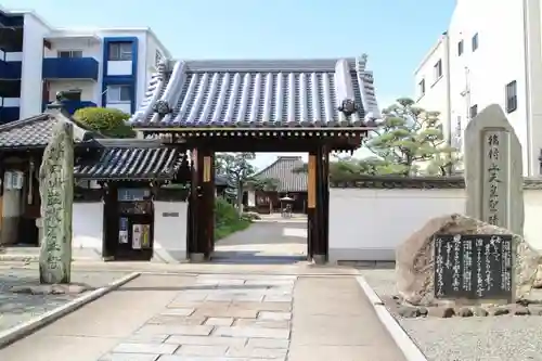 荘厳浄土寺の山門