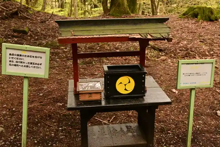 瀧尾神社(日光二荒山神社別宮)(栃木県)