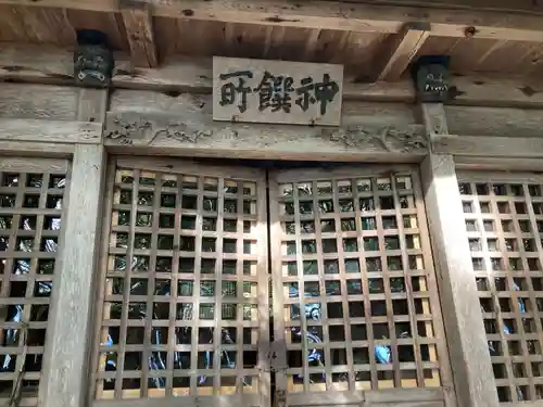 埴原神社(長野県)