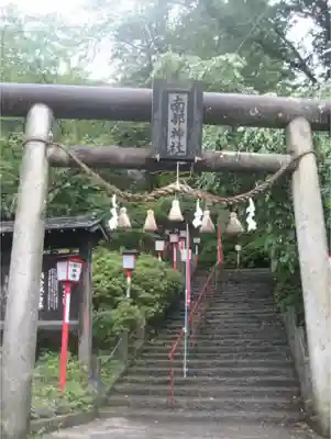 南部神社の鳥居