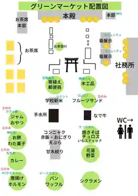 美奈宜神社(福岡県)