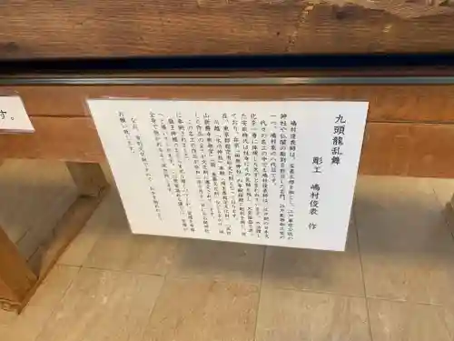 石鎚神社（関東石鎚神社）のその他建物