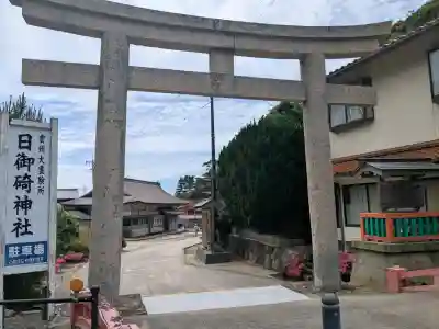 日御碕神社(島根県)