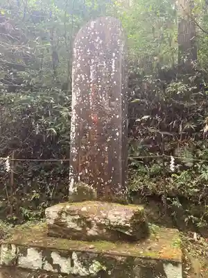 黄金山神社(宮城県)