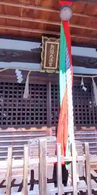 島頭天満宮(大阪府)