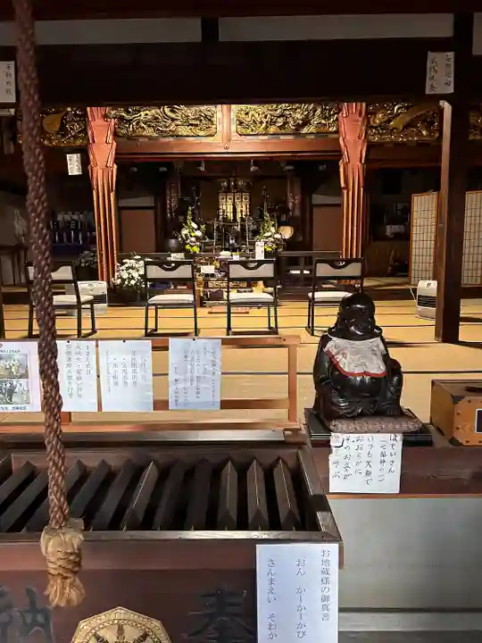 地藏寺(愛知県)