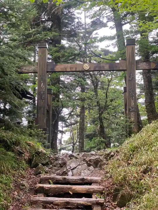 大峯山寺(奈良県)