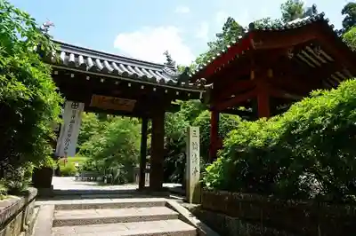 平等寺（三輪山平等寺）の山門・神門