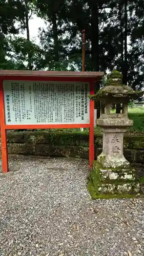 郡山八幡神社の歴史