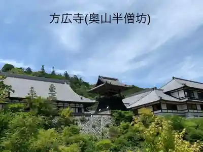 方廣寺のその他建物