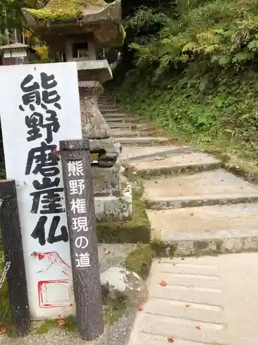 胎蔵寺の建物その他