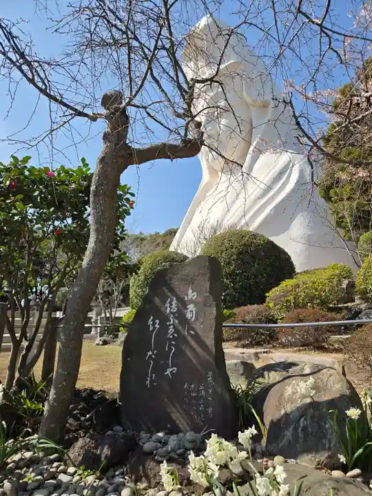 大船観音寺(神奈川県)
