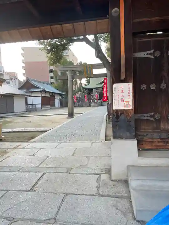阿遅速雄神社のその他建物