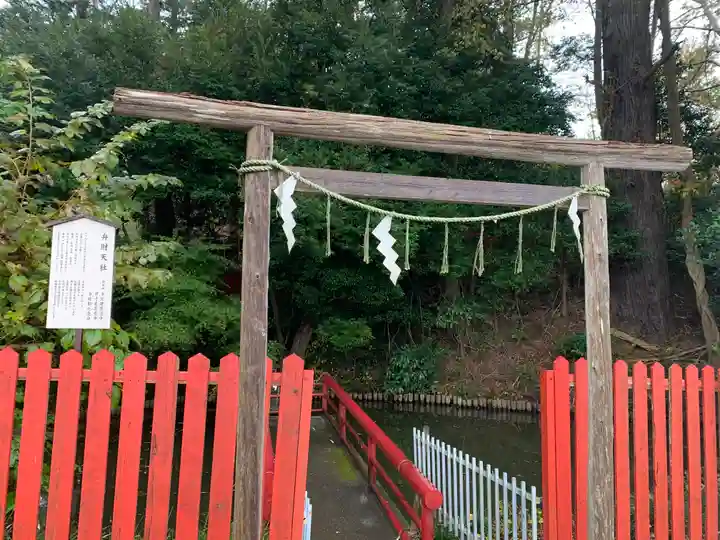 塚崎神明社(千葉県)