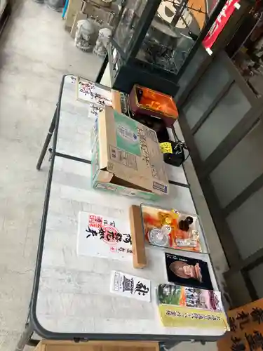 宝珠寺(北海道)