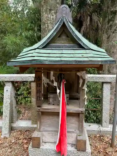 日吉神社(京都府)