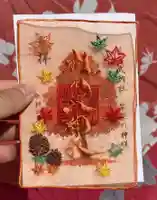 別小江神社の御朱印