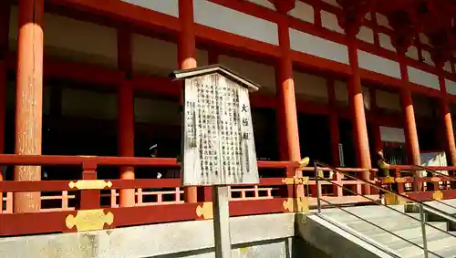平安神宮のその他建物