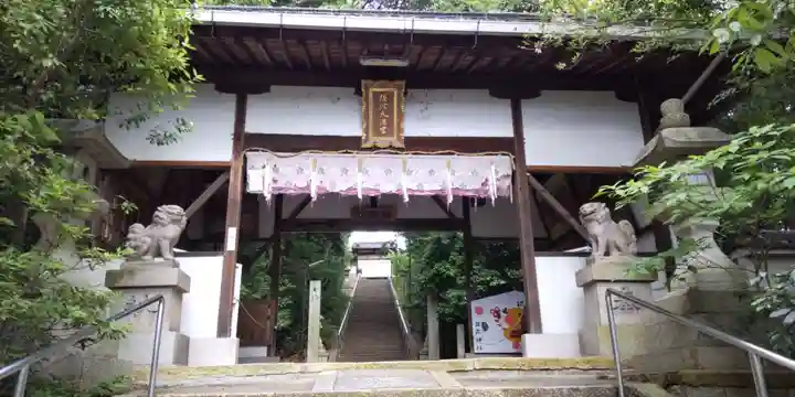 蹉跎神社(大阪府)