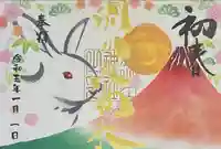 別小江神社の御朱印