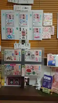 三輪神社のその他建物