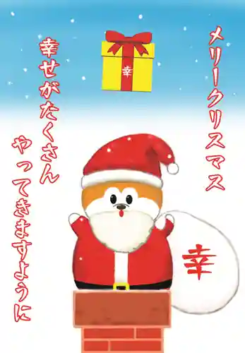 鹿角八坂神社(秋田県)