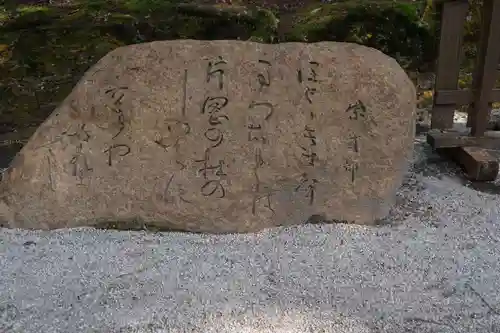 賀茂別雷神社（上賀茂神社）のその他建物