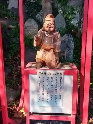 別小江神社の像