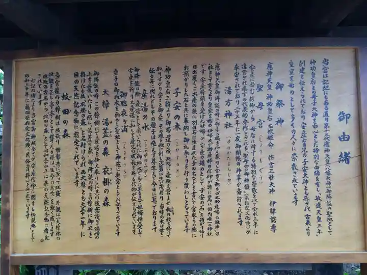 宇美八幡宮(福岡県)