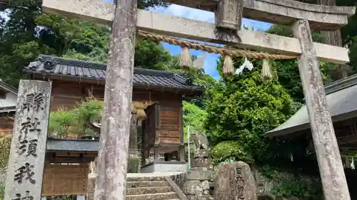 須我神社の鳥居