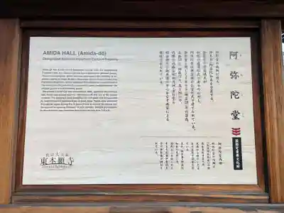 東本願寺（真宗本廟）(京都府)