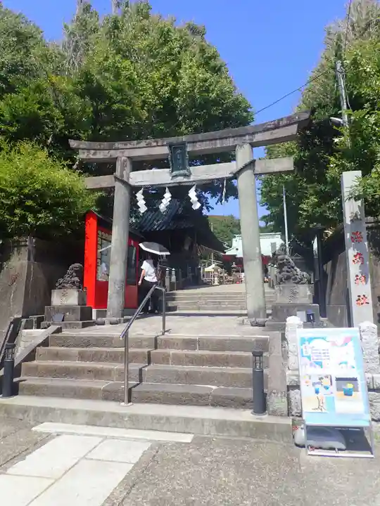 森戸大明神(森戸神社)(神奈川県)