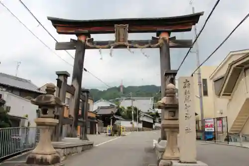 恩智神社の鳥居