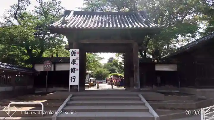 喜多院の山門・神門