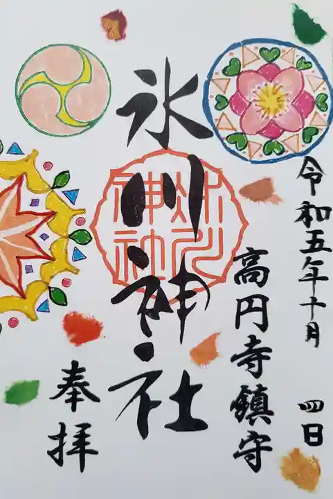 高円寺氷川神社(東京都)