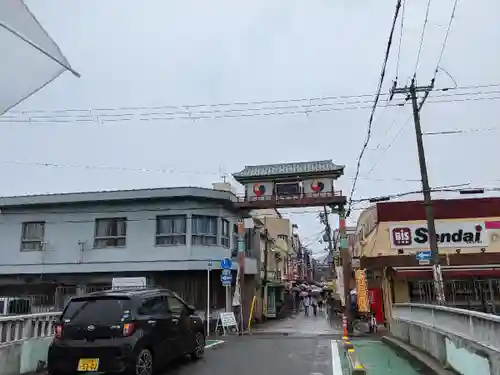 御幸森天神宮の周辺