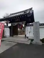 岩槻大師彌勒密寺の山門・神門