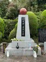 海軍中将 大田實顕彰碑(千葉県)